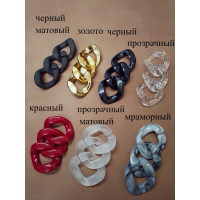 Звенья пластиковые 33 х 40 мм для цепочек 