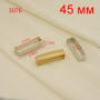 Шлевка для ремня 40-60 мм FBB Sh-4060