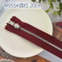 Молния металлическая №3 20см зубья под серебро YKK Япония