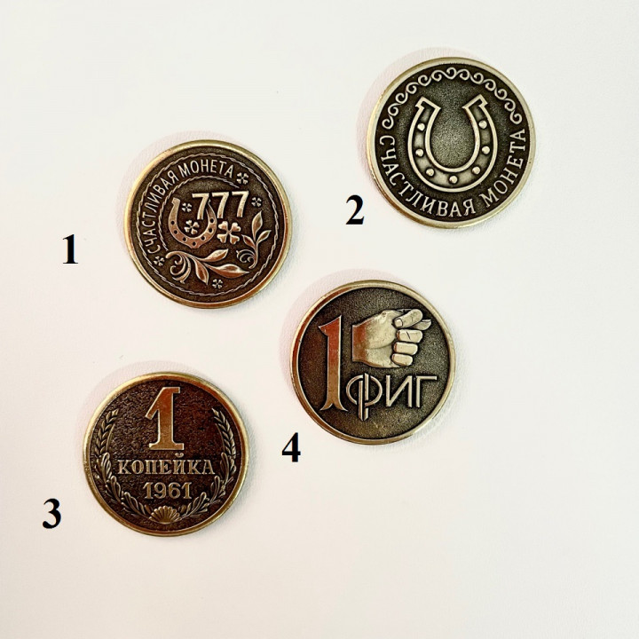 Монетный дискаунтер монеты сувенирные