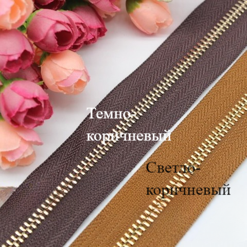 Молния металлическая №5 рулонная Латунная арт.437 фото 5 Молния металлическая №5 рулонная Латунная арт.437 фото 5