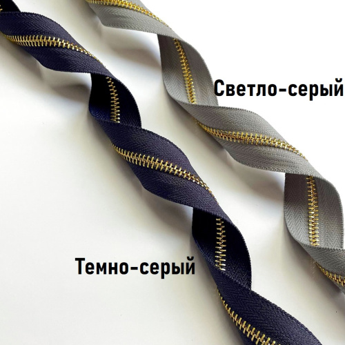 Молния металлическая №5 рулонная зубья под золото арт. 522 Цена за 10 см фото 14