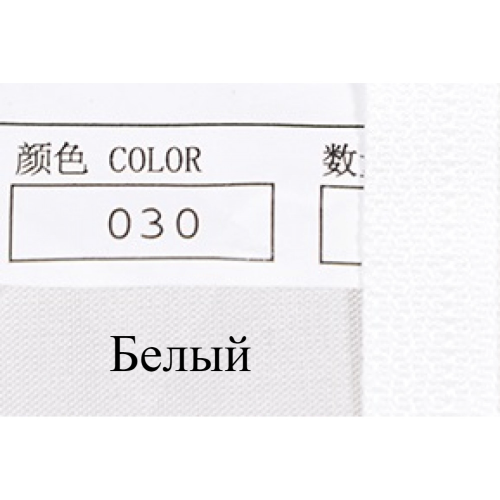 Молния пластиковая №3 длина 15 см, YKK Япония фото 4 Молния пластиковая №3 длина 15 см, YKK Япония фото 4