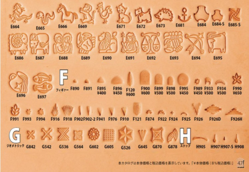 Штамп для тиснения по коже F918 Япония  F918 - фото товара фото 2