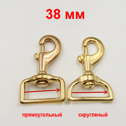 Карабин поворотный Латунь SL-017B фото 4