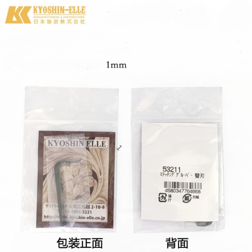 Сменный режущий элемент Kyoshin Elle для канавкореза (грувера)  53211 - фото товара фото 2