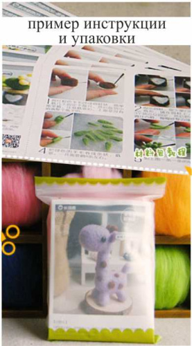 Набор для валяния Кактус в керамическом горшочке  VA FF-5201-3 - фото товара фото 2