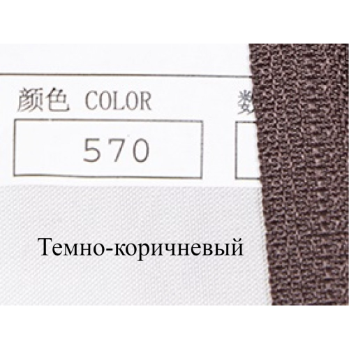 Молния пластиковая №3 длина 15 см, YKK Япония фото 5 Молния пластиковая №3 длина 15 см, YKK Япония фото 5