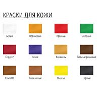 Краска покрывная на водной основе по коже &quot;УН&quot; Густая 50 гр