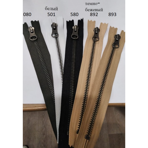 Молния металлическая №5 17 см зубья под бронзу YKK Япония фото 2