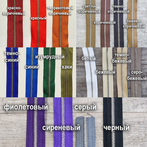 Молния металлическая №3 рулонная зубья под серебро YKK фото 7