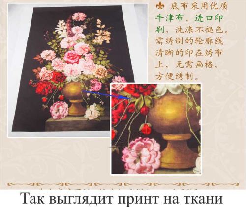 Набор для вышивки лентами Букет с белыми цветами  VL 88-2320 - фото товара фото 2