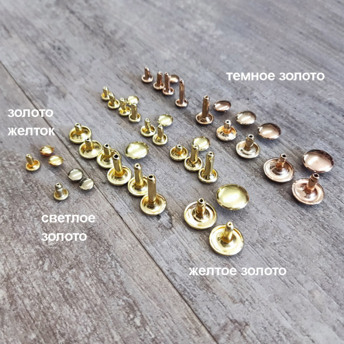Хольнитены двухсторонние Золото 10 шт. фото 4