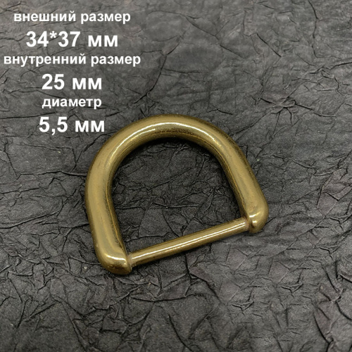 Уценка !Полукольцо латунное литое 10-38 мм арт.2 фото 7