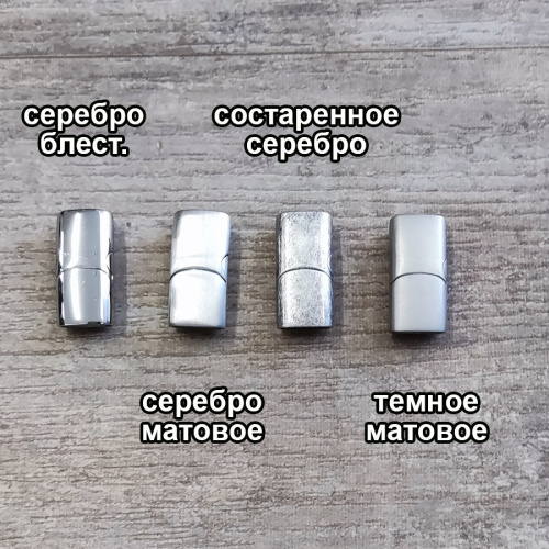 Замок 10х5 мм для плоских браслетов Сталь z23 фото 3 Замок 10х5 мм для плоских браслетов Сталь z23 фото 3