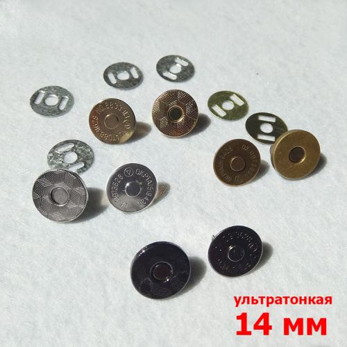 Застежка магнитная зажимная ультратонкая 14 мм Застежка магнитная зажимная ультратонкая 14 мм