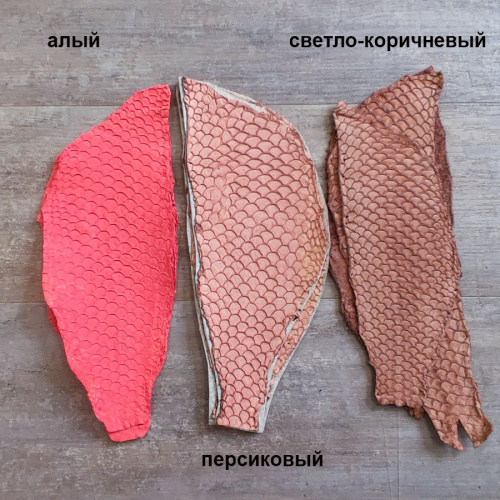 Кожа рыбы 0,7 мм Карп матовый 8*20 см фото 14