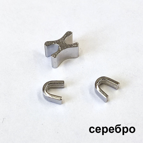 Зажимы и ограничители для молнии №3 фото 3