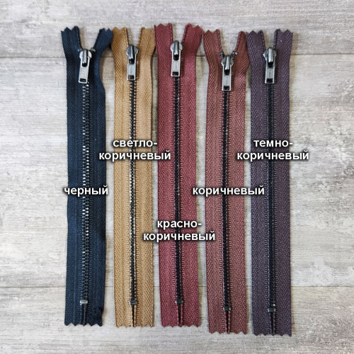 Молния металлическая №3 17 см зубья черные YKK Япония фото 2