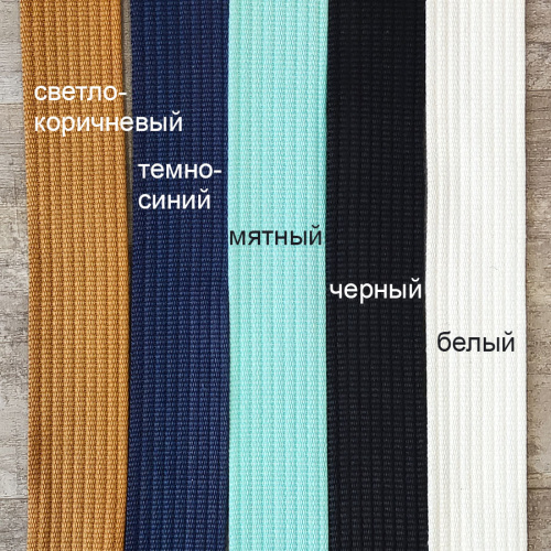 Лента ременная стропа 38 мм толщ. 2 мм Лапша хлопок фото 5