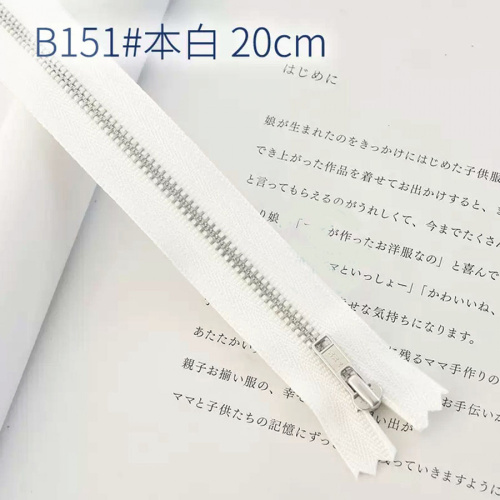 Молния металлическая №3 20см зубья под серебро YKK Япония фото 10 Молния металлическая №3 20см зубья под серебро YKK Япония фото 10