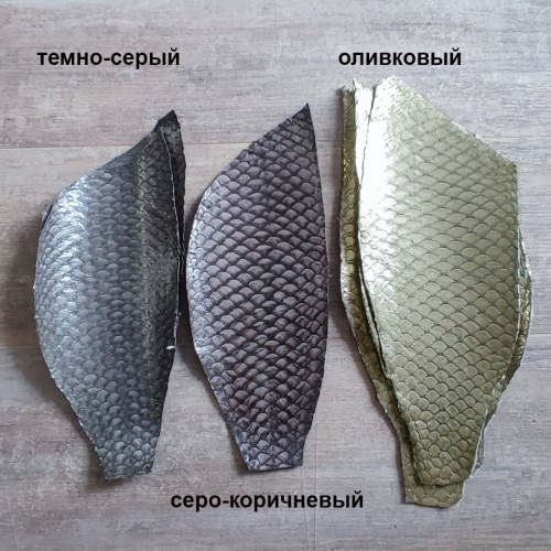 Кожа рыбы 0,7 мм Карп глянец фото 6