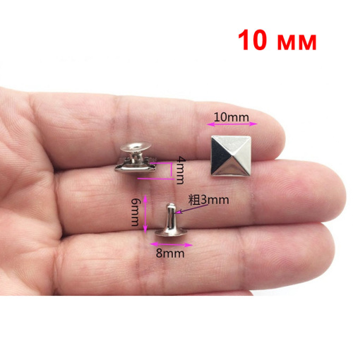 Хольнитены фигурные Пирамида 10 мм фото 2