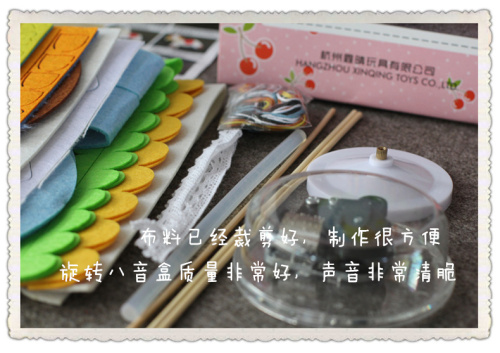 Вырубка из фетра Карусель со слониками  FT XQ-1730 - фото товара фото 4