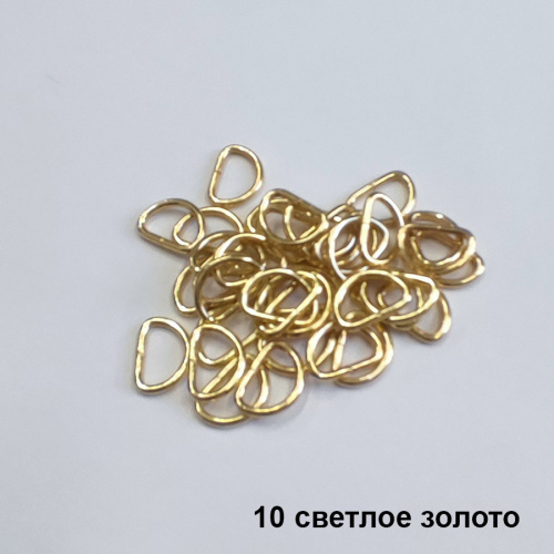 Полукольцо D-образное 10-13 мм, 10 шт фото 12