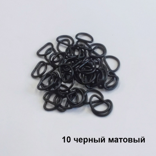 Полукольцо D-образное 10-13 мм, 10 шт фото 19