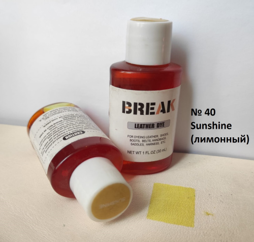 Краска для кожи BREAK 30 мл фото 4
