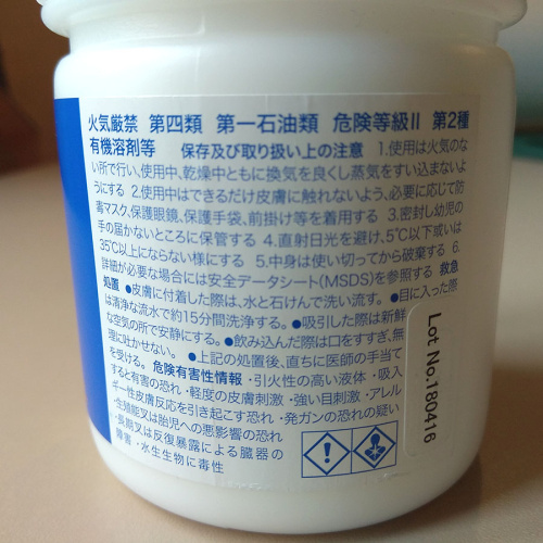 Клей для кожи Япония Сraft | Галерея фото | Pava.pro фото 4 Клей для кожи Япония Сraft KLK 150 - фото товара фото 4