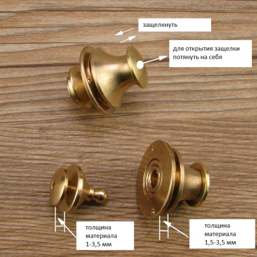 Кнопка-застежка с фиксатором яхтенная фото 6