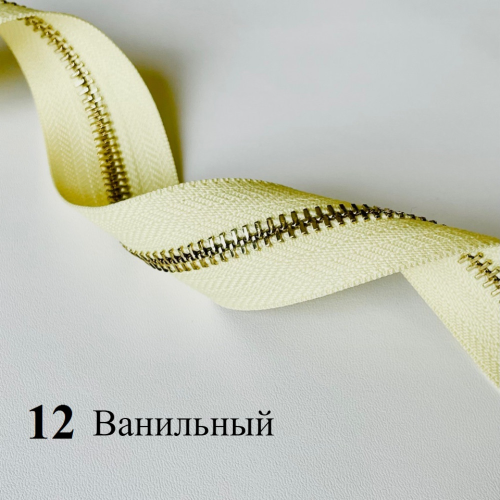 Молния металлическая №5 рулонная арт.339. Цена за 10 см фото 10