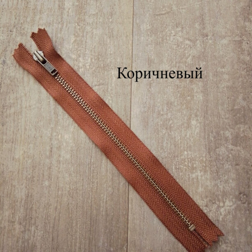 Молния металлическая №3 17 см зубья под бронзу, YKK Япония фото 4