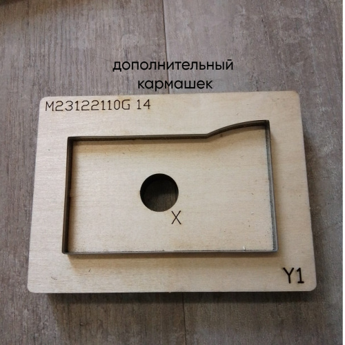 Штанцформы (вырубные штампы) для картхолдера Крокодил/Бегемотик фото 2