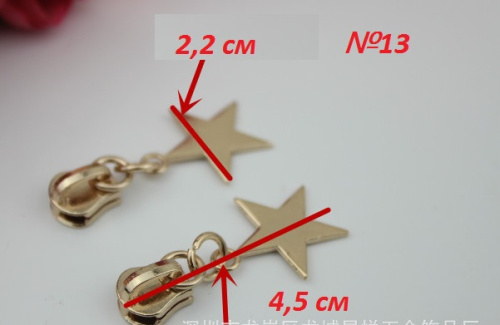 Бегунок с пуллером для молнии №5 под золото фото 20 Бегунок с пуллером для молнии №5 под золото фото 20