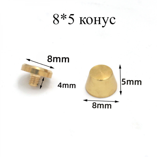 Пукля (ножка) для сумок латунная фото 2