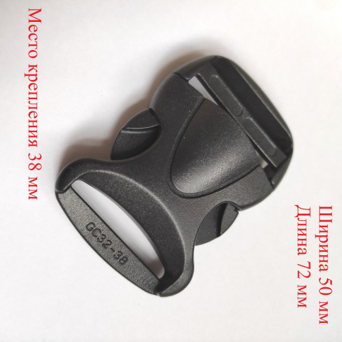 Фастекс 32-38 мм пластиковый фото 3 Фастекс 32-38 мм пластиковый фото 3