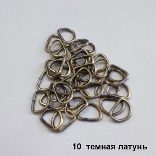 Полукольцо D-образное 10-13 мм, 10 шт фото 8