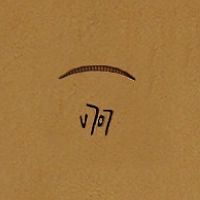 Штамп для тиснения по коже V-707 Япония  - купить для кожевенного хобби