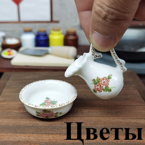 Фарфоровый кувшин и чаша для кукол Разные расцветки фото 4 Фарфоровый кувшин и чаша для кукол Разные расцветки фото 4