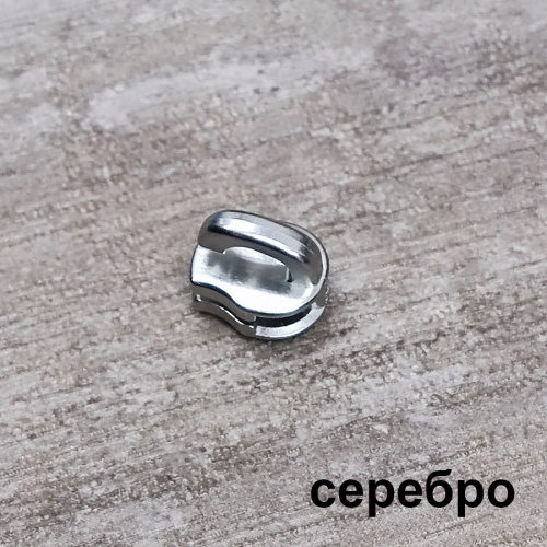 Бегунок без пуллера для молнии №5 YKK фото 4 Бегунок без пуллера для молнии №5 YKK фото 4