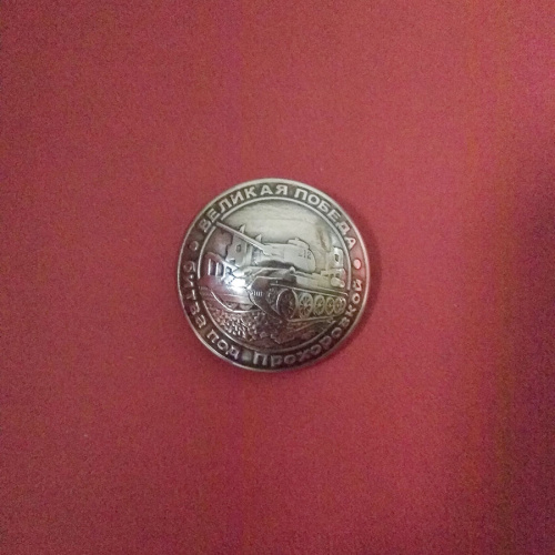 Кончо для кожаных изделий 28 мм Символика ВОВ мельхиор фото 6