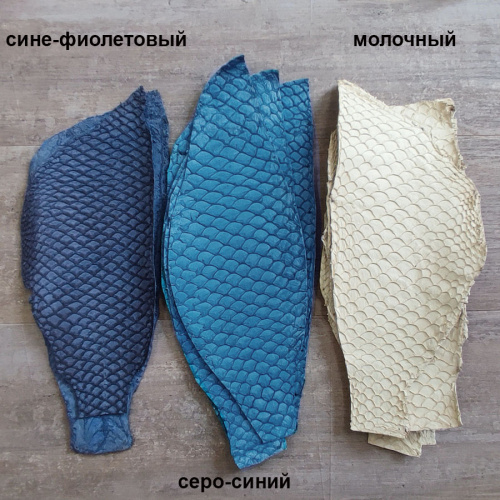 Кожа рыбы 0,7 мм Карп матовый 9*22 см фото 8