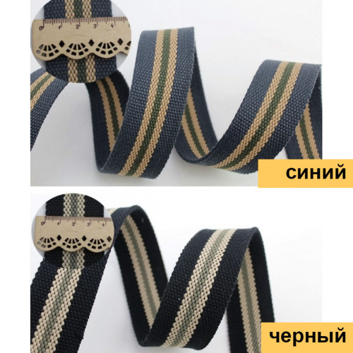Лента ременная стропа 38 мм толщ. 2,3 Канвас фото 2