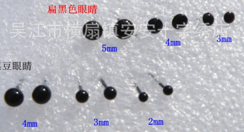 Глазки-гвоздики черные плоские 10 шт. фото 2 Глазки-гвоздики черные плоские 10 шт. фото 2