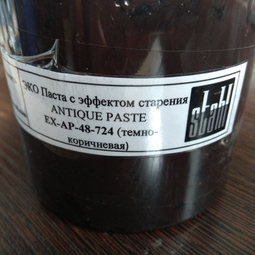 Эко-паста Антик Stahl с эффектом старения АР 48-700  фото 4