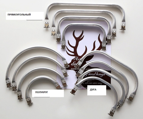 Каркас для саквояжа внутренний, 3 вида