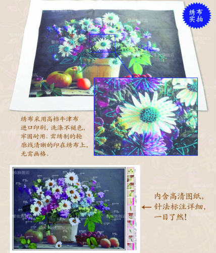 Набор для вышивки лентами Летний этюд  VL 88-2276 - фото товара фото 2